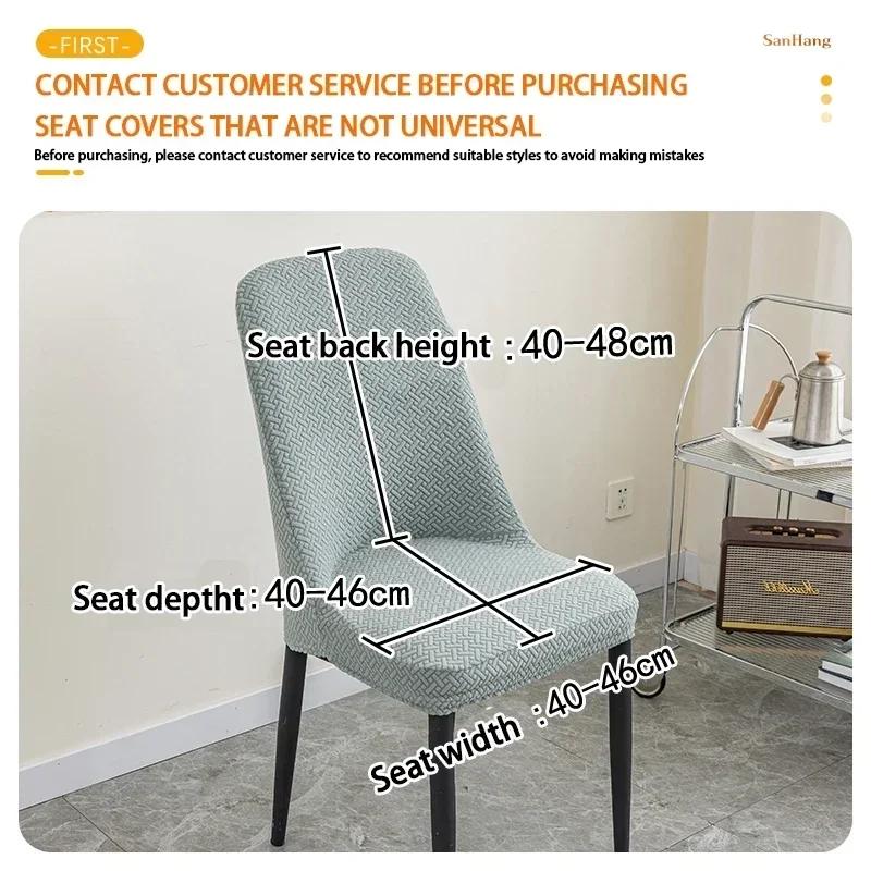 

1Pcs Seat Slipcovers For Dining Room Home Decor Thickened Curved Backrest Chair Cover Special-shaped Cover Cushion Cover темно-серого