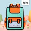 Schoolbag Two-dimensional Element 1D Backpack 1D Three-dimensional First, Second and Third Grades Boys, Girls, Children's School Bag Cartoon
