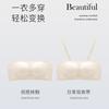 The new strapless underwear for women is non-slip and gathers, invisible and seamless, and the thin style wrapped in a tube top in summer 