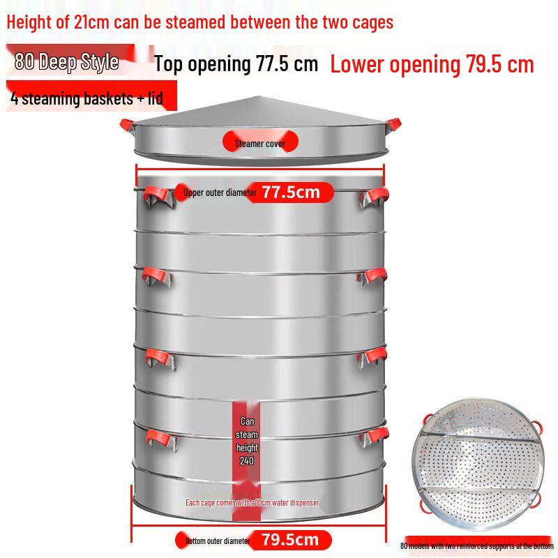 Large 4-Tier Stainless Steel Steamer Pot