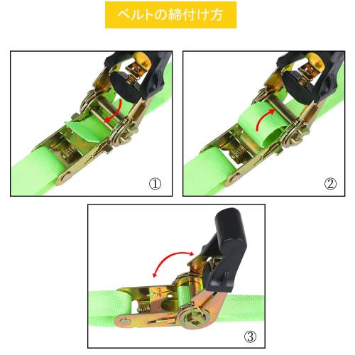 Set of 4 Lashing Belts, Ratchet Belts, Down Belts, Cargo Tie-Down Belts, 20cm Fixed Side, 4.5m Winding Side, 2.5cm Wide, 800kg Breaking Load Capacity