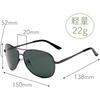 FREESE Sunglasses Polarized Teardrop UV Cut 3D Frame Classic Design Mens