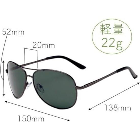 FREESE Sunglasses Polarized Teardrop UV Cut 3D Frame Classic Design Mens