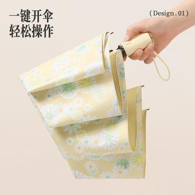 Trifold Automatic Umbrella Color Glue Fabric Digital Brush Color Scheme Handle Parasol Weather and Rain