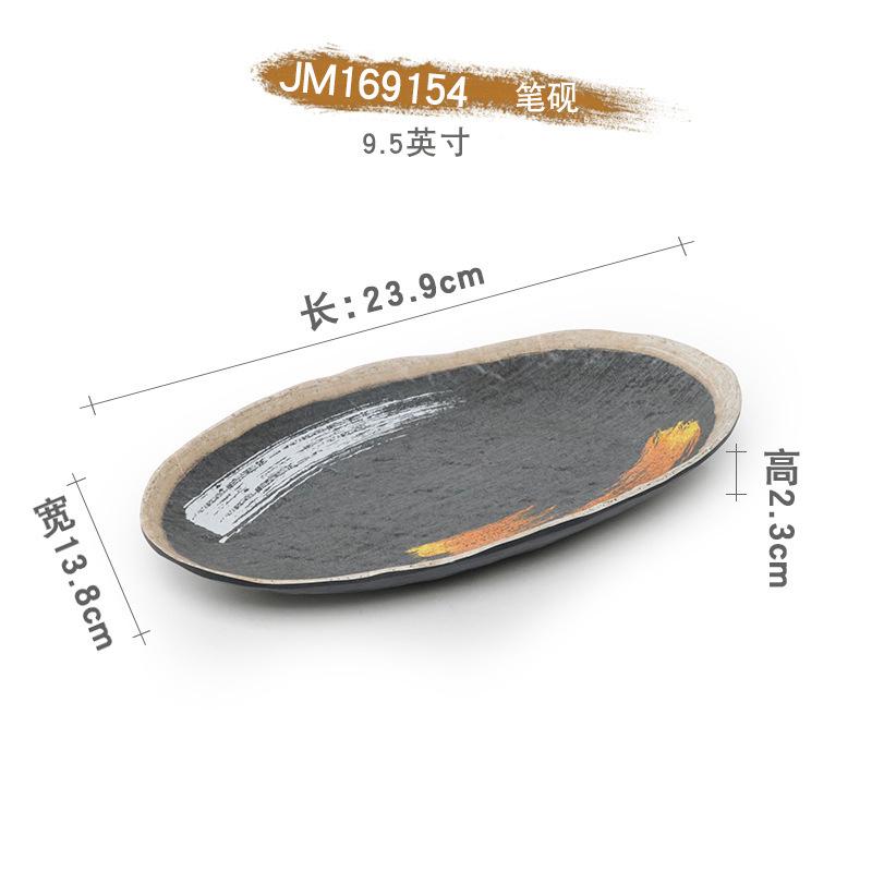 Melamine Plate Japanese Disc Restaurant Commercial Flat Tableware