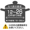 Iris Ohyama IH Cooking Heater Tabletop 1400W Thin Timer Function Magnetic Plug Type Black IHC-T43-B
