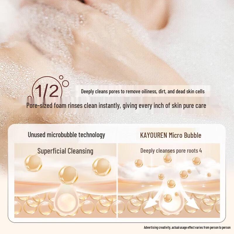 Kuyuran Moisturizing Body Wash - Calm Fragrance