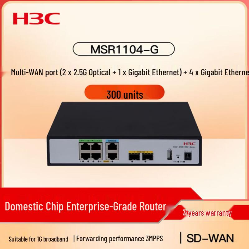 H3C MSR Series Multi-Service Enterprise Routers