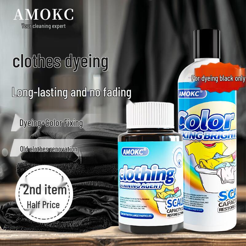 

Набор черной краски для ткани AMOKC