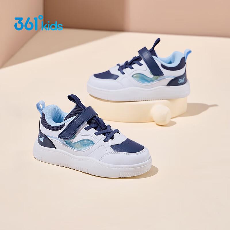 361° Kids Lightweight Whale Pattern Skate Shoes 29