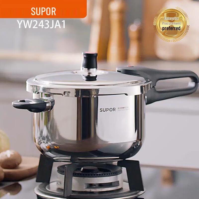 SUPOR 24cm Stainless Steel Pressure Cooker