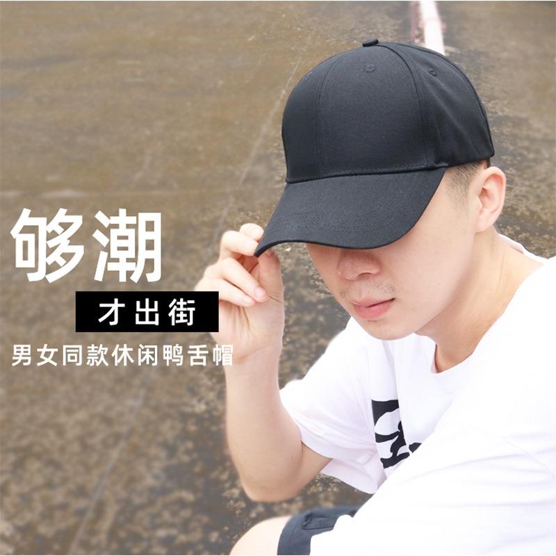 Summer New Hard Top Baseball Cap Women's Sun Hat Men's Printable Advertising Hat Cotton Sunscreen Travel Visor