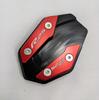 GOLDFAUST Side Stand End/Side Stand Cover for YZF-R25 (2019 and later models) - Custom Parts (Red)