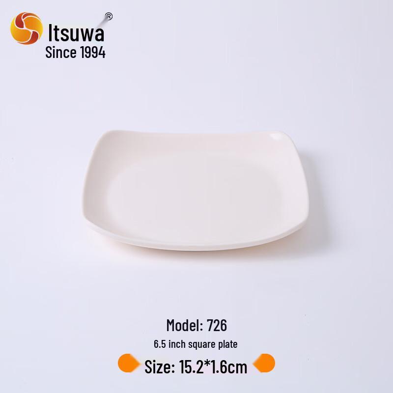 WUHE Food-Grade Melamine Square Buffet Plate