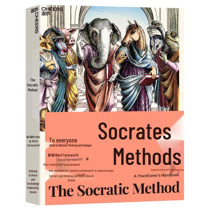 Socrates  Method: A Philosophy Classic