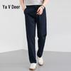 Men's Ice Silk Stretch Casual Pants