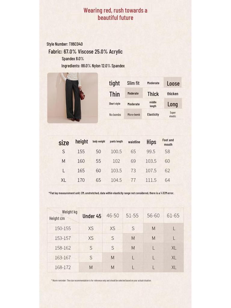 Women's High-Waist Wool Blend Wide-Leg Trousers