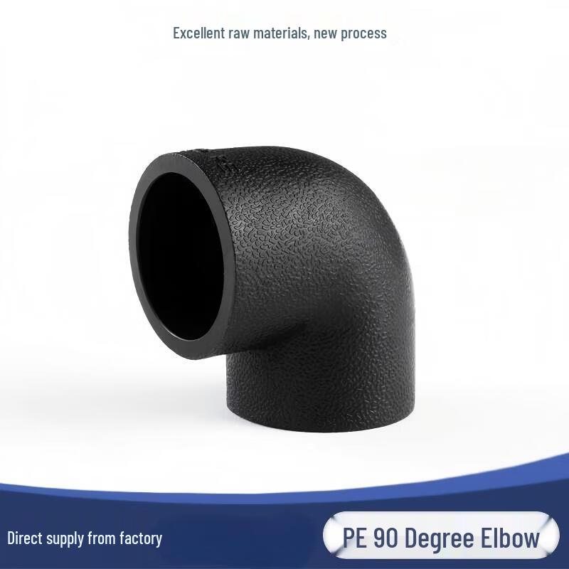 Guanyue PE 90-Degree Hot-Melt Socket Elbow