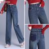 Hengyuanxiang Women's 2025 Denim Blue Wide-Leg High-Waisted Jeans - Slim-Fit, Loose, Straight-Leg Trousers for Autumn/Winter