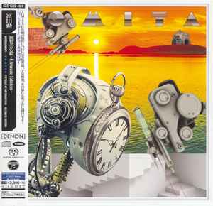 

CD ISAO TOMITA - Pictures at an Exhibition -ultimate COGQ67 Denon 2014 Japan Obi Rock