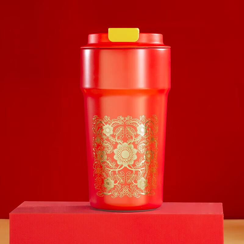 Gong Li Forbidden City Golden Urn Insulated Mug