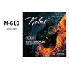 1 Set Brass Nylon Folk Guitar Strings Good Sound Electric Guitar Strings  Musician