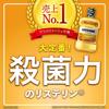 LISTERINE Original 1000ml x 2 Mouthwash Sterilization Strong Irritation Bad Breath Gingivitis Prevention Medicinal Bitter Dry Flavor [Bulk Purchase]