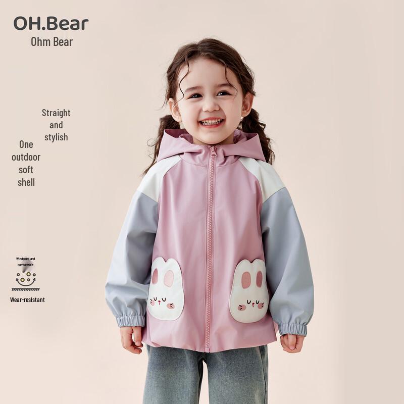 Ohm Bear Girls' Hooded Windbreaker Jacket