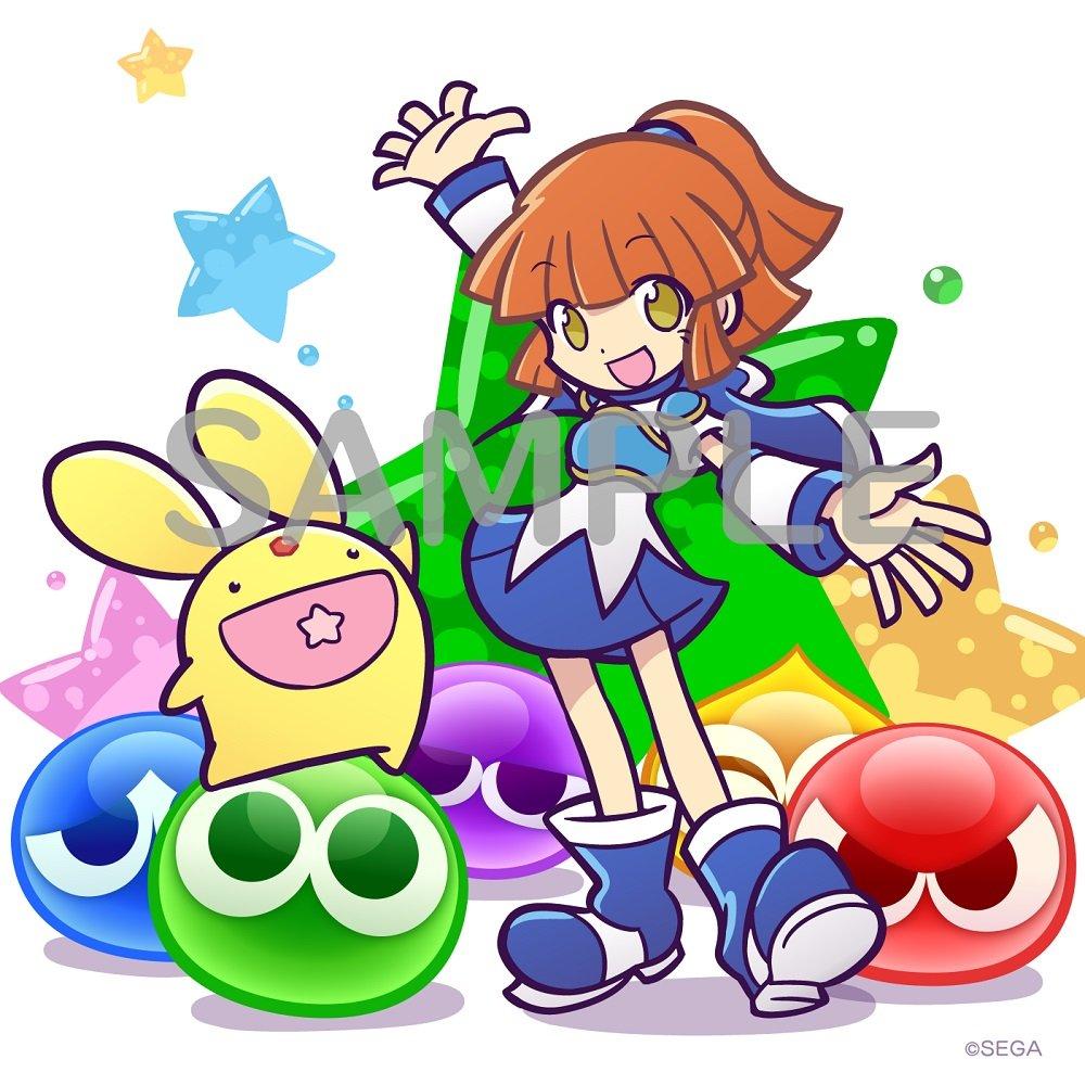 Puyo Puyo Chronicle Special Price 3DS -