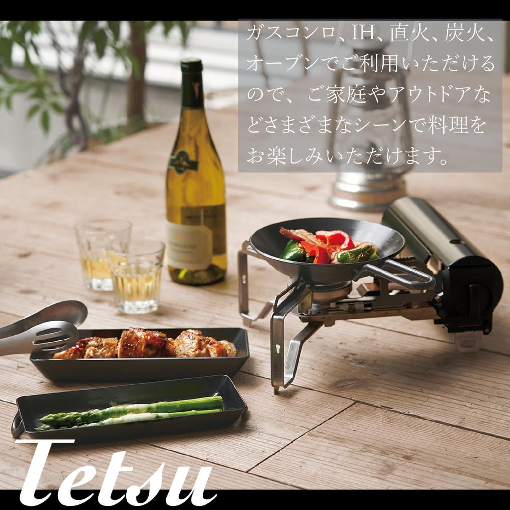 Tetsu Grill Iron Grilled Fish Grill Made in No No Seasoning Scratch Heat Thermal Capable of Ingesting IH Gas Stove Dishwasher Gift Present 24.5cm Pot,