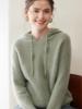 Autumn/Winter 2025 Women's Ribbed Cashmere Hoodie - Thick, Elegant, Solid Color, Warm Base Layer Sweater