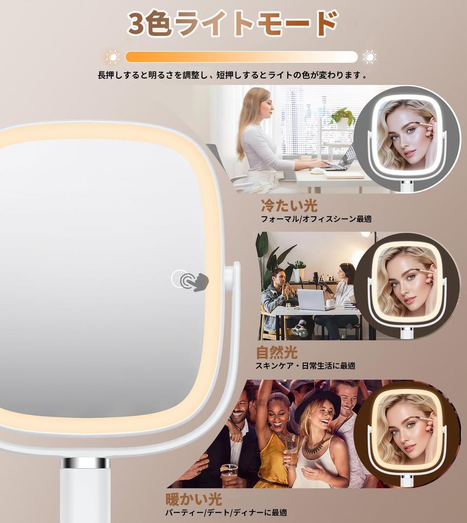 XXZU Makeup Actress LED Magnifying Stand 3000mAh High Capacity Height Stepless 3 Color Storage Base for Convenient Storage Mirror, Tabletop, Mirror,