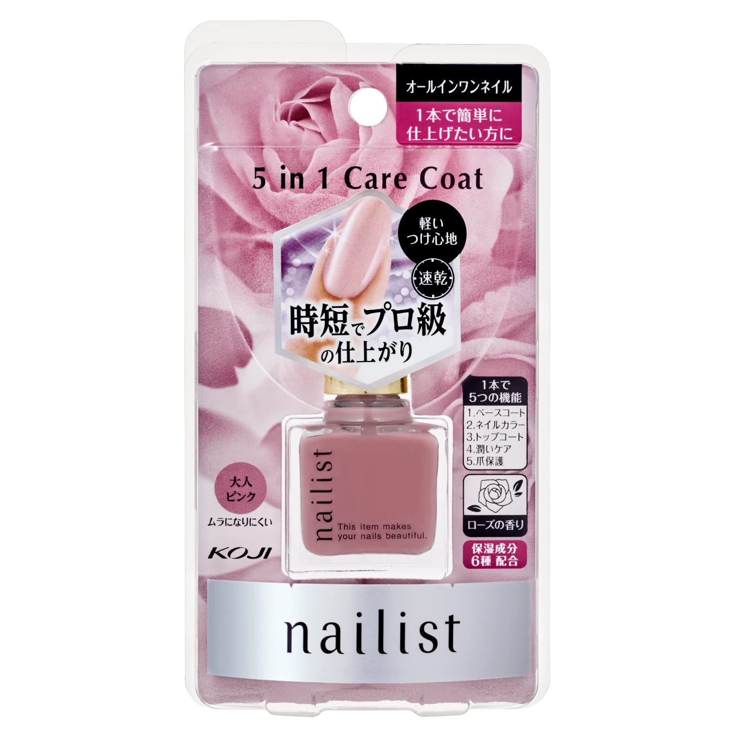 

Koji Nail Artist Nail Care Rose for Easy Nail Polishing All-in-One Coat, 5-in-1, Quick-Drying, Pink, Scent, розовый