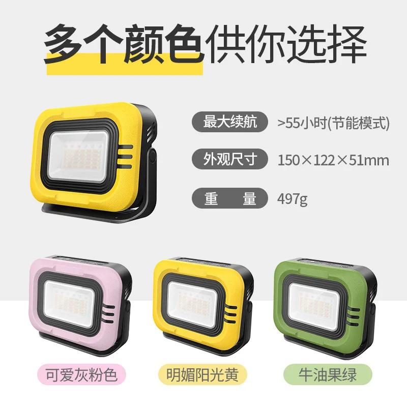 1200LM Solar Work Light Camping Lantern Rechargeable Outdoor Lamp Powerful Emergency Magnetic Flood Light with 5V USB 10000mAh