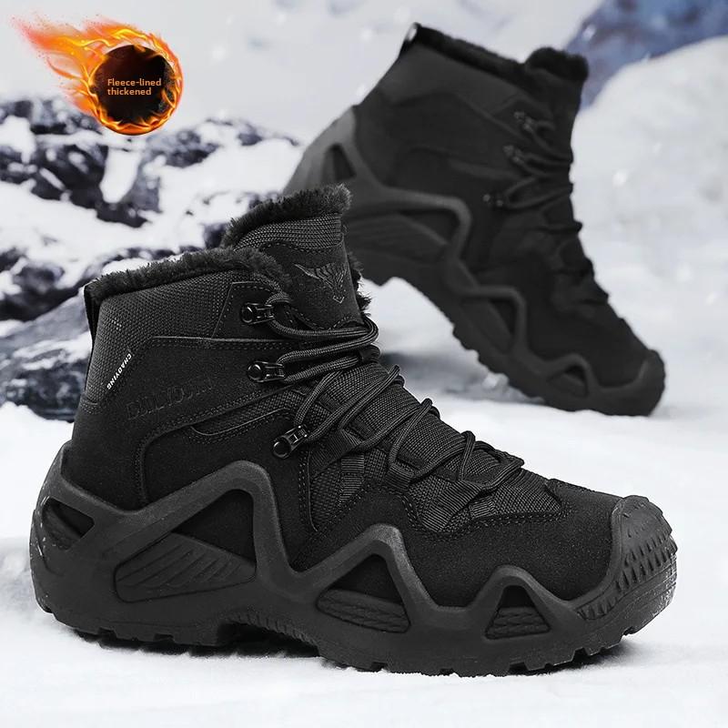 Cross-Border Autumn/Winter High-Top Men's Outdoor Non-Slip Climbing Boots Plus Size Thickened Warm Cotton Shoes Fleece-Lined