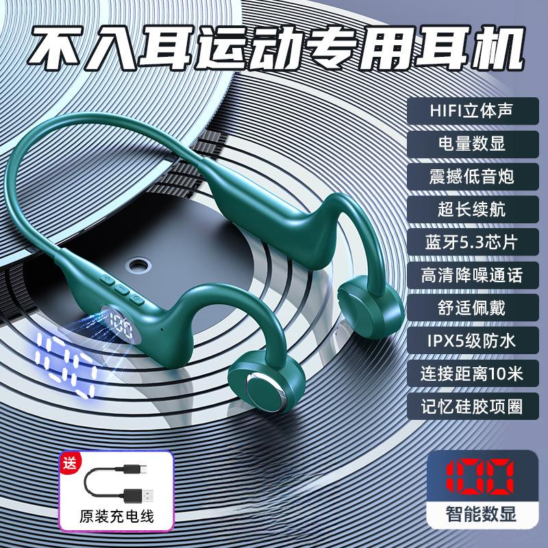 Bluetooth-ørepropp Ingen ørebevegelse Luftledning Stereo Plug-in Kort Dobbeltkanalsørepropp Universell