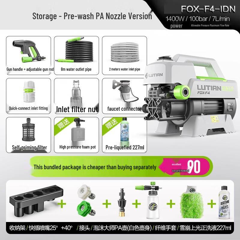 CHUGOUXIANG High-Pressure Car Washer Kit CN plug (adapter included)