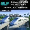 ELP 4K USB Camera with Microphone Manual Zoom Webcam Varifocal PC Camera for Computer Mini UVC Webcam IMX317 Varifocal Audio Video with USB Camera 8mp