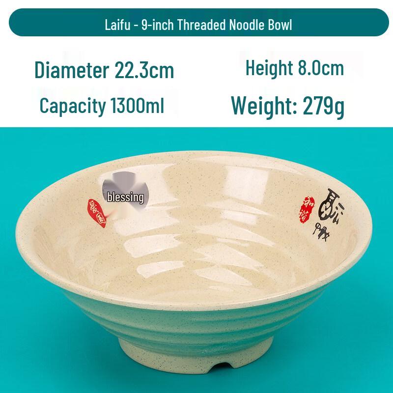 

Chinese Style Durable Melamine Noodle & Soup Bowl