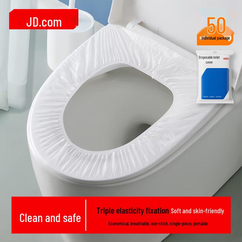 Jingdong Zhizao Disposable Toilet Seat Covers
