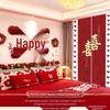 Wedding Room Decor: Double Happiness Banner for Bedroom Headboard & Curtains.