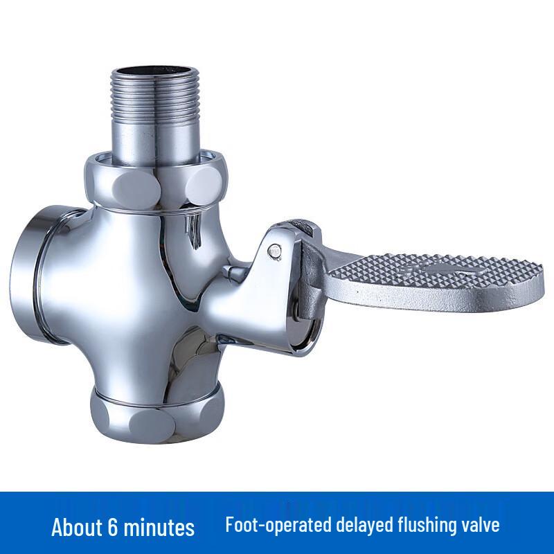 Moufou Brass Foot Pedal Toilet Flush Valve