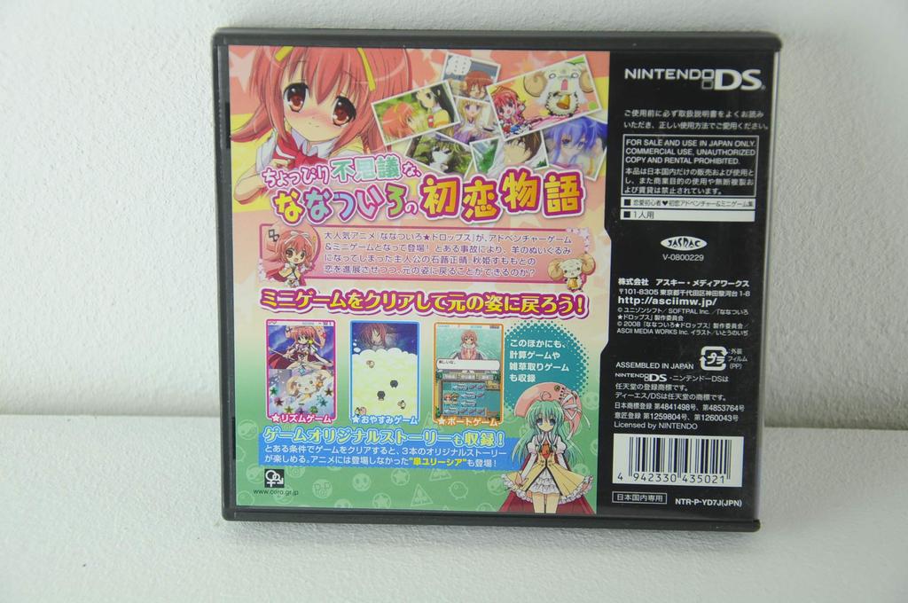A First Love Story That Begins with a Touch NanatsuiroDrops (Regular Edition)