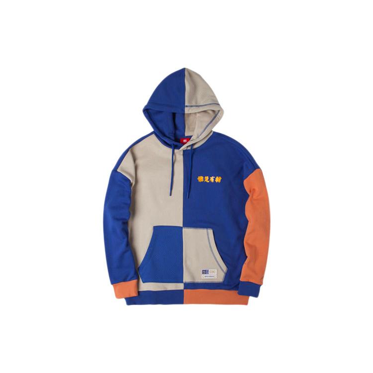 Li Ning Sweatshirt Men's Bright Royal Blue AWDQ613-1