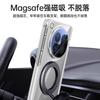 Applicable to oppofindn6 mobile phone case film integrated electroplating N6 rotating bracket magnetic suction central shaft anti-drop electroplatin