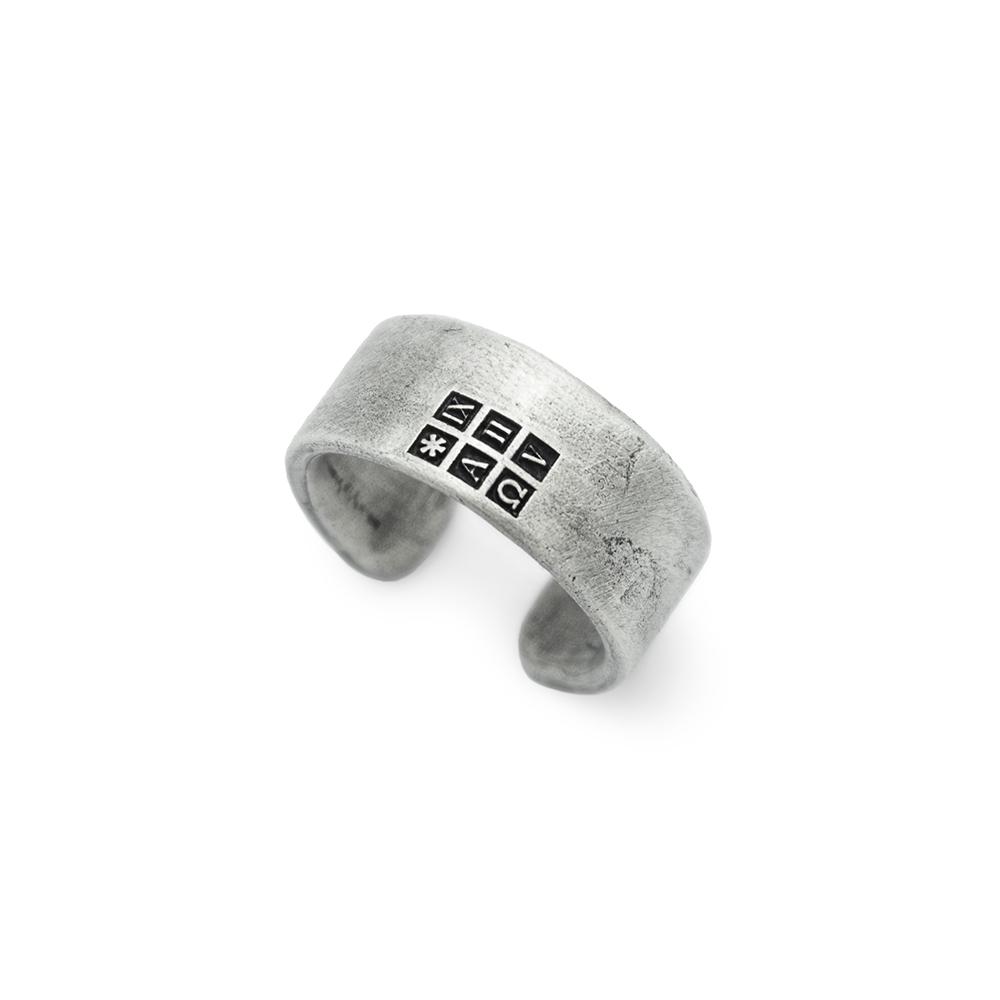Kavka Alpha-Omega Ring