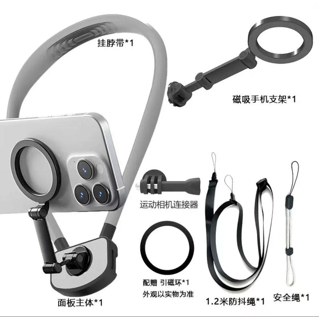 Magnetic Neck Phone Holder Action Camera Mount, Wearable POV Vlog Neck Strap Video Recording for GoPro/DJI/Insta360/Smartphones