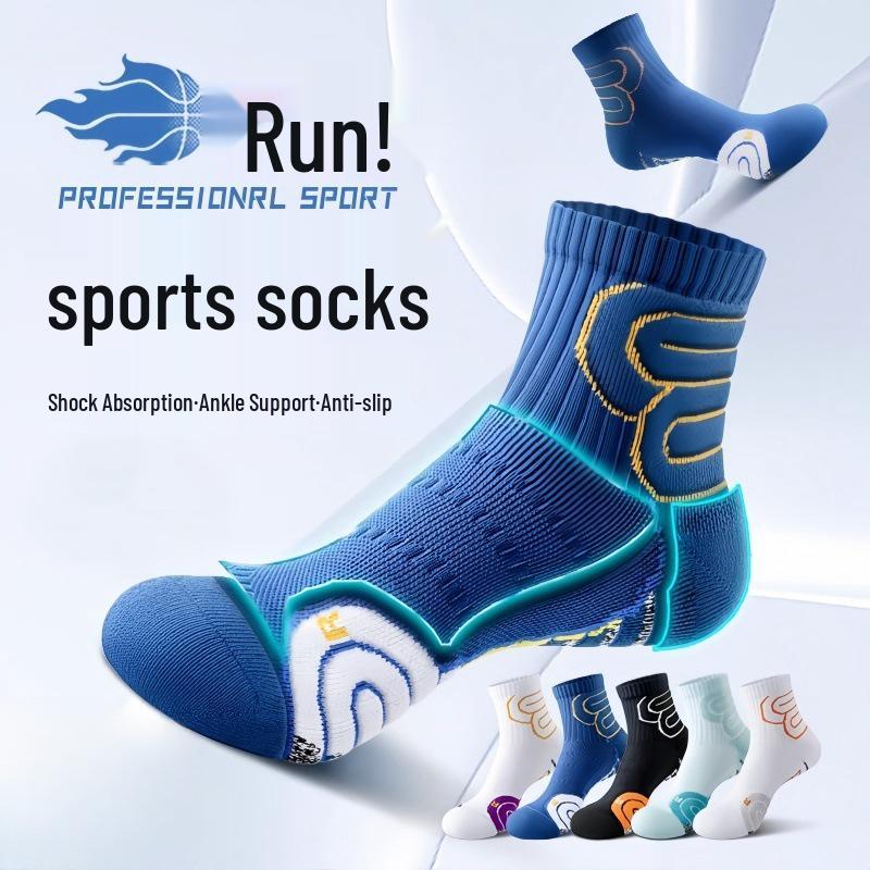 Men's Thickened Mid-Calf Running & Sports Socks - Marathon, Basketball, Badminton