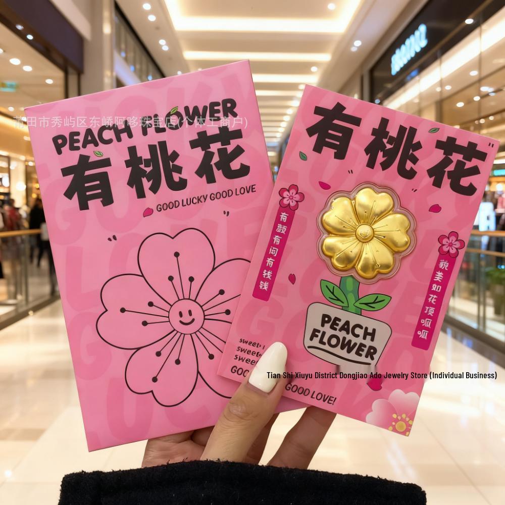 Gold Leaf Red Envelopes & Solid Gold Ornaments for New Year Celebration