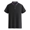 Summer Short Sleeved Polo Shirt Collar Short Sleeves Casual Fashionable Comfortable Solid Color Simple Men's Women's Polo Shirt